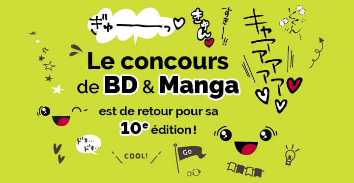 Le concours de BD Maga, Médiathèque de Bagnolet fête ses 10 ans